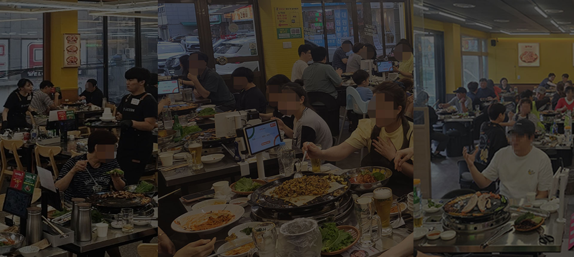 함께 식사하는 상구네 솥뚜껑 삼겹살 매장